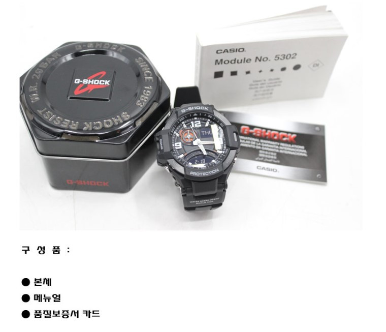 새제품) [CASIO G-SHOCK] GA-1000-1ADR 카시오 지샥 그래비티마스터 이미지