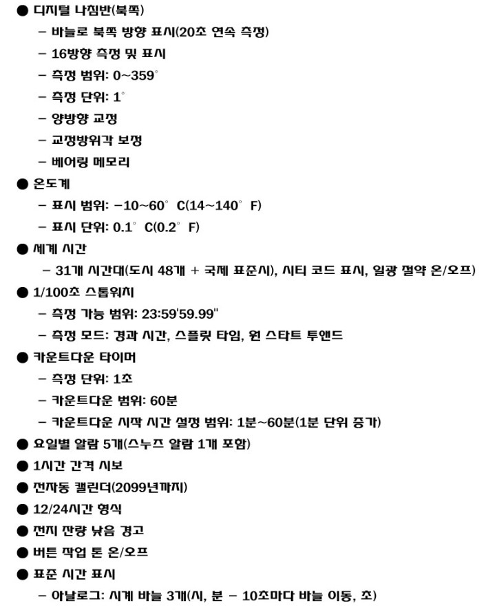 새제품) [CASIO G-SHOCK] GA-1000-1ADR 카시오 지샥 그래비티마스터 이미지