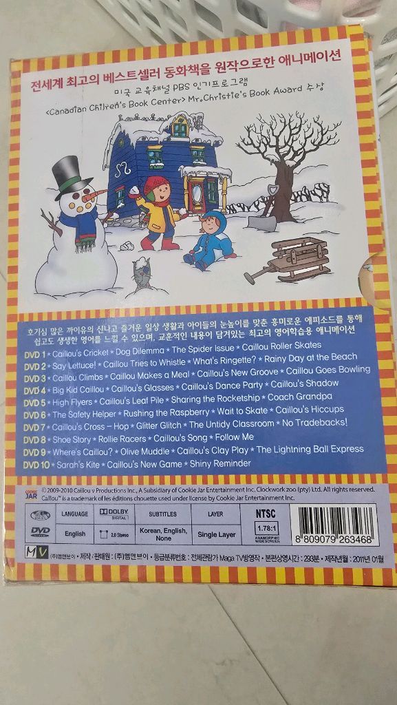 까이유 립프로그 슈포와이 DVD 전집 일괄 이미지