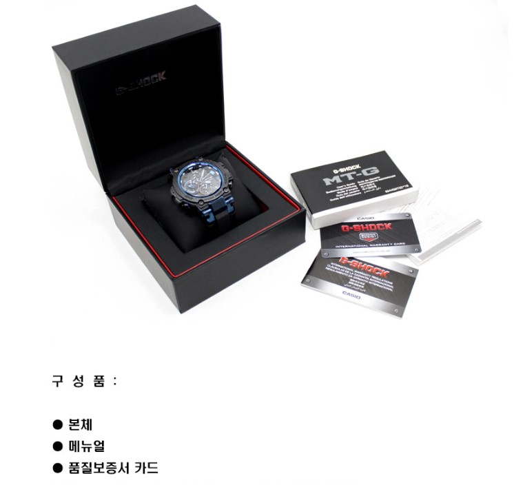 새제품) [CASIO G-SHOCK] 카시오 지샥 MTG-B1000XB-1ADR 이미지