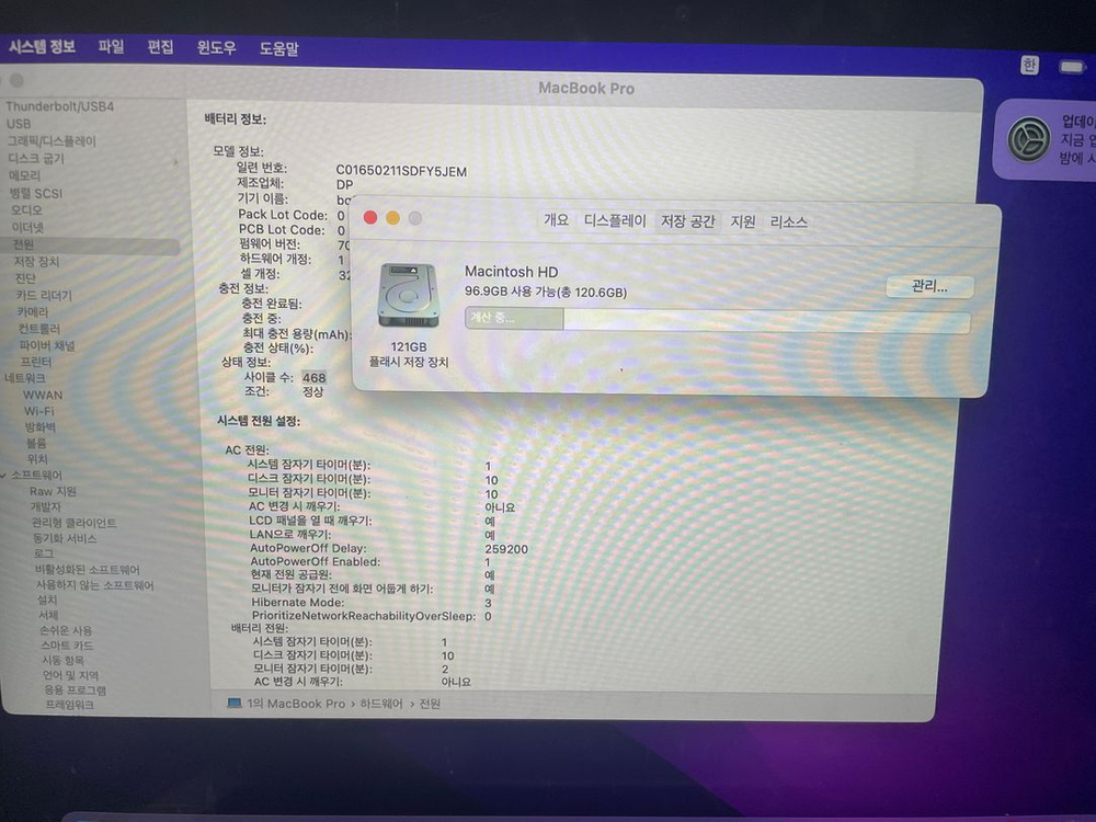 2015 맥북프로 13인치 이미지