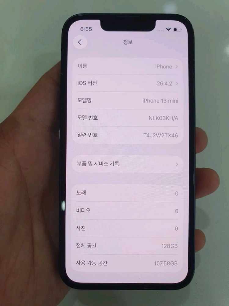 아이폰13미니128G 무잔상 중고폰 공기계 이미지