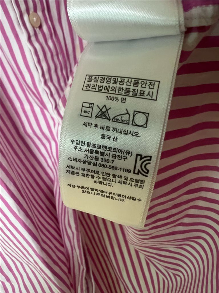 폴로 랄프로렌 스트라이프 셔츠 s/p 이미지