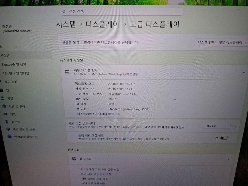 게이밍 노트북, 레노버 리전 슬림 5, 4070, 라이젠7 8845HS, 64G, 2TB 이미지