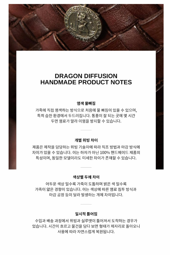 새상품) 드래곤디퓨전 로잔나 숄더백 화이트 8943 이미지