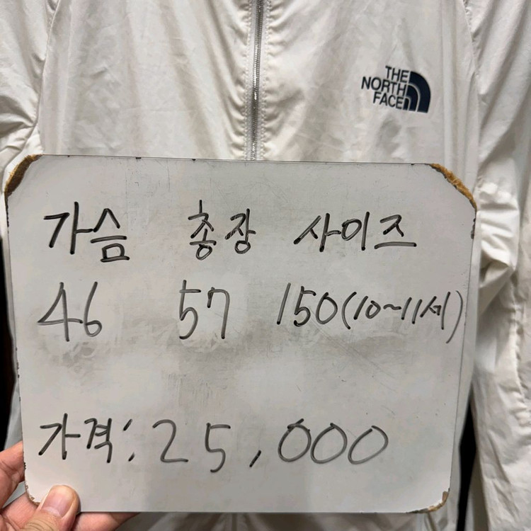 노스페이스 경량 바람막이 점퍼 150 이미지