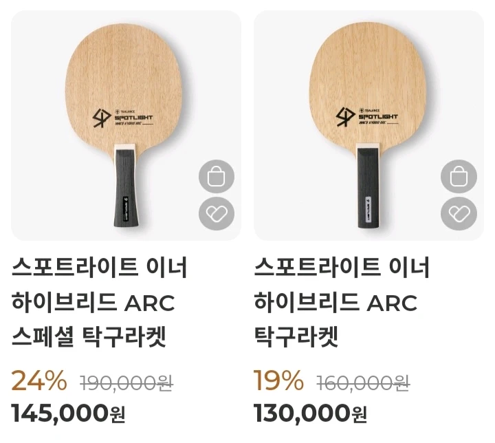 티밸런스 라켓모음(윤홍균선수)할인가문의요 이미지