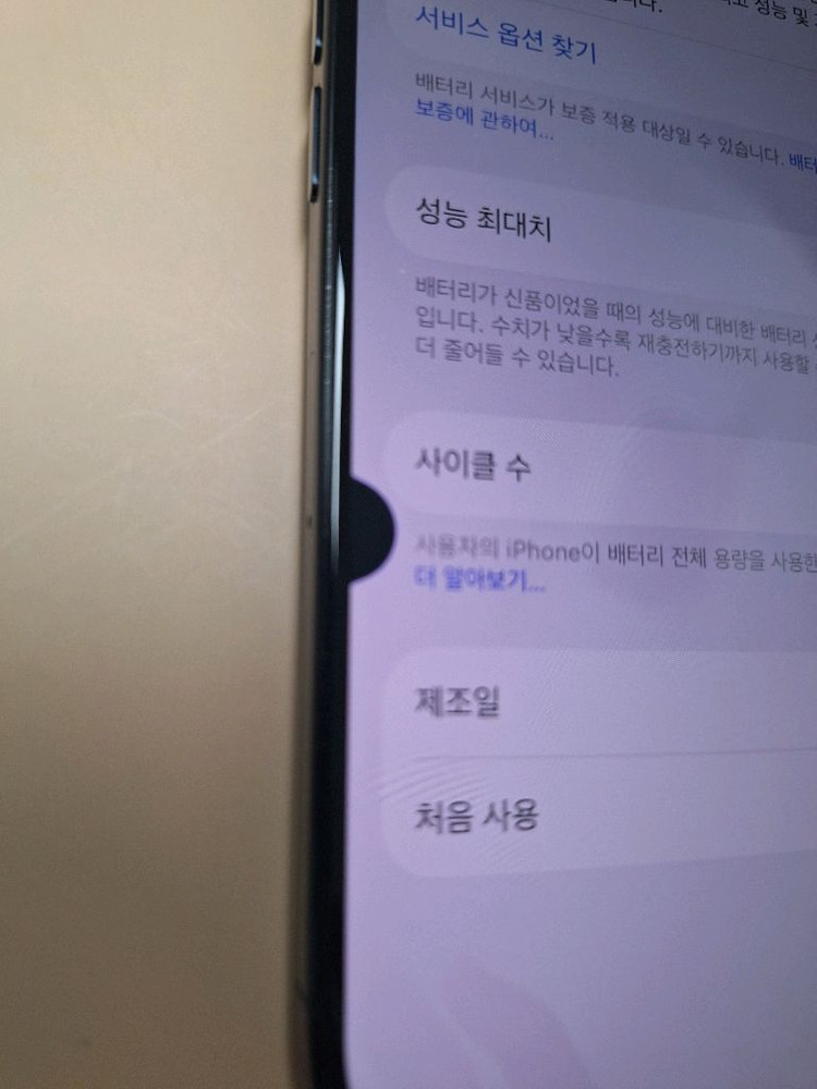 아이폰15프로 256기가 블루티타늄 이미지
