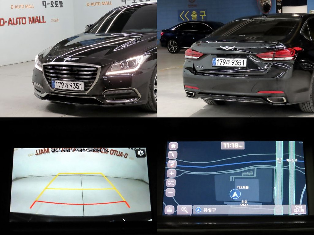 제네시스 G80 3.3 GDI 럭셔리 이미지