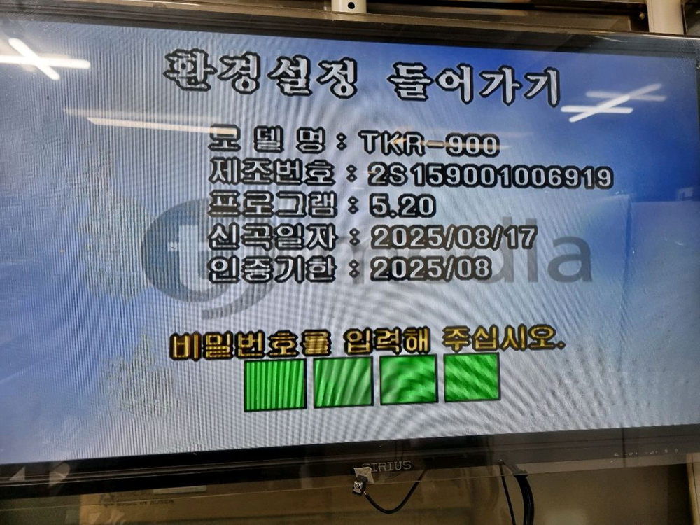 노래방반주기 질러 태진반주기TKR 900 이미지
