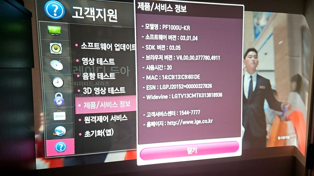 (20시간 사용)엘지 PF1000U 빔프로젝터/ 씨네빔 이미지