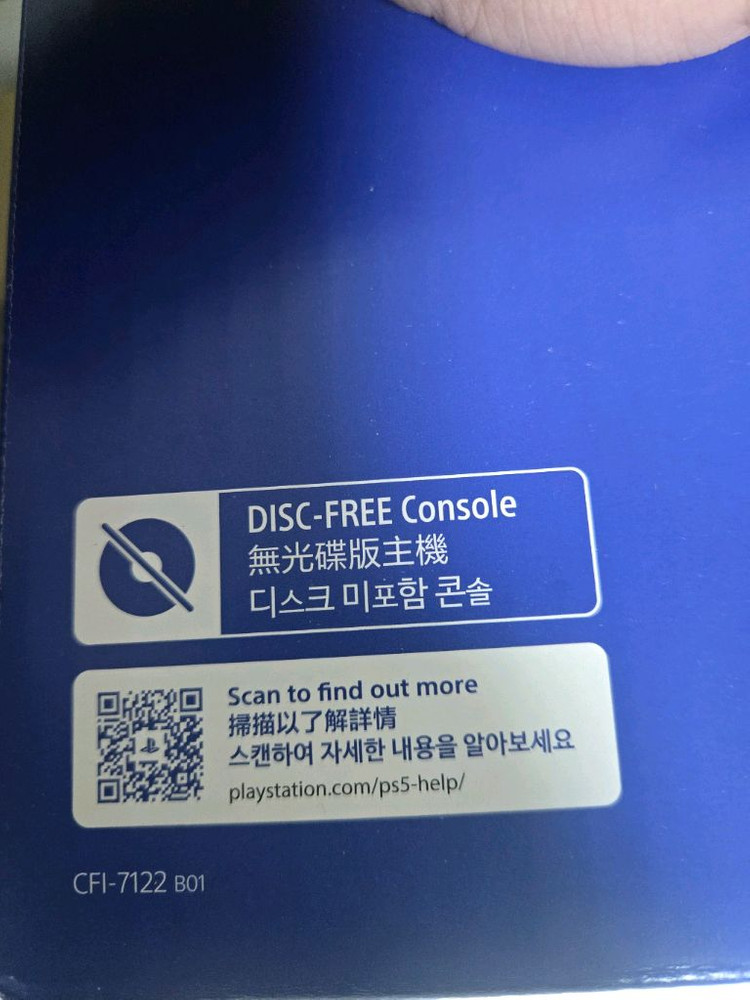 ps5프로 미개봉 7122신공정 26년1월제조 이미지