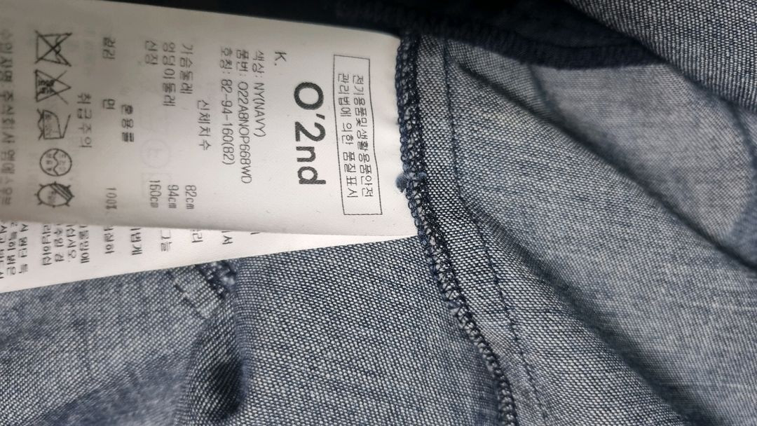 오즈세컨 프릴데님원피스 이미지