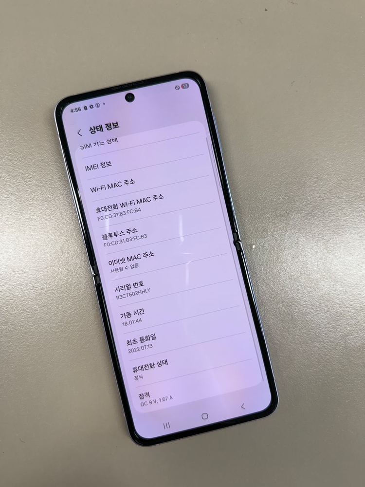 (10만원)갤럭시Z플립3 퍼플 256G 미파손 실사용 추천 자급제 단말기 이미지