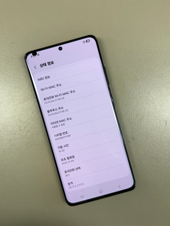 (21만원)갤럭시S21울트라 블랙 256G 실사용 추천 깨끗한 공기계 이미지