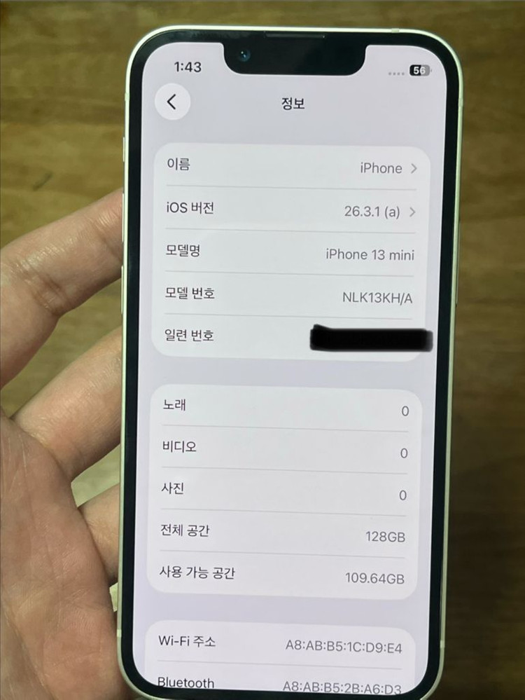 (애플공식리퍼)아이폰 13미니 128 스타라이트 100% 이미지