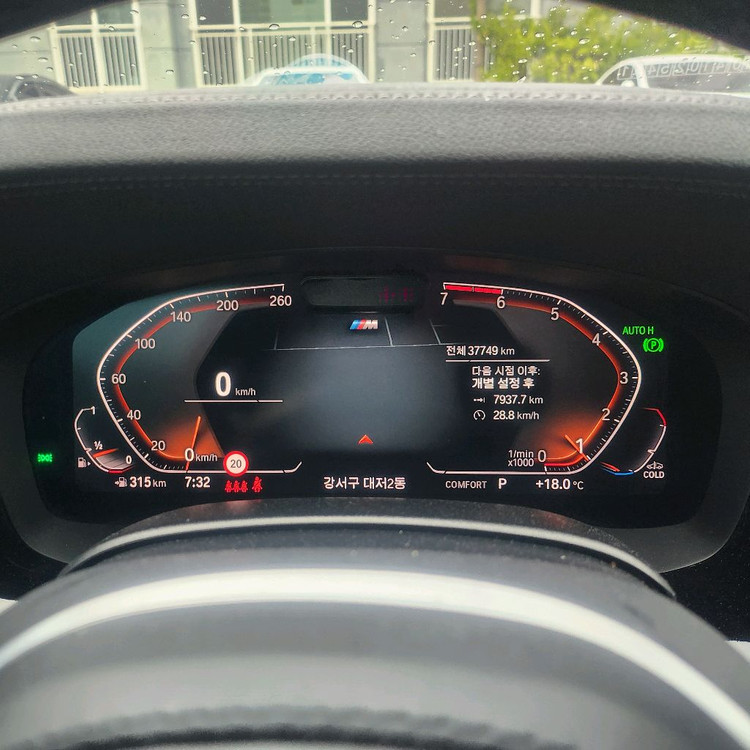 BMW 530i MSP P1(2023년6월식) 이미지