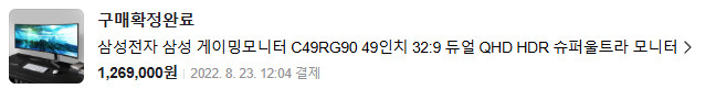 부산 정관 직거래 C49RG90SSK 패널파손 부품용 이미지