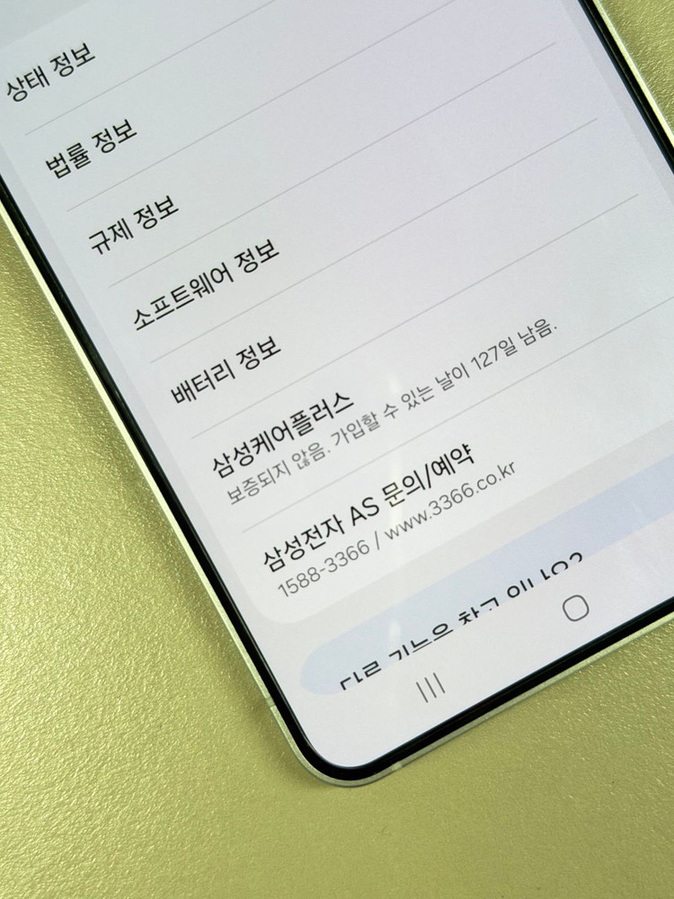 (68만원) 갤럭시S25엣지 아이스블루 256G 새상품급 25년9월개통 삼케플O 이미지