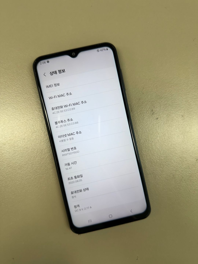 *무잔상* 갤럭시A23 128G 블랙 무잔상 상태좋은 가성비폰 10만원 이미지
