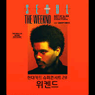 티포 최저가 - 위캔드 내한 이미지