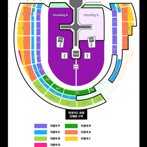 위켄드 내한 콘서트 스탠딩 지정석 4연석 2연석 이미지