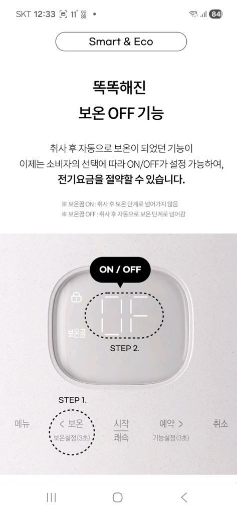 스테인레스내솥 미개봉 새제품 쿠첸 브레인 IH 압력 밥솥 6인용 이미지