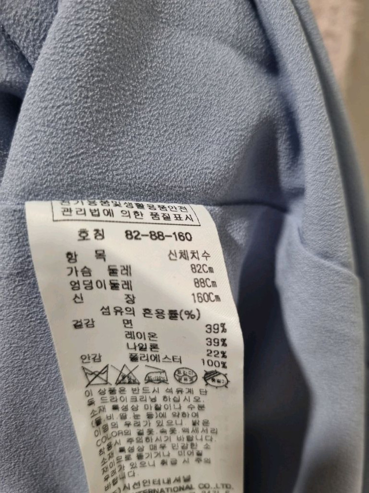 잇미샤 레이스 원피스 핑크/블루 55 이미지