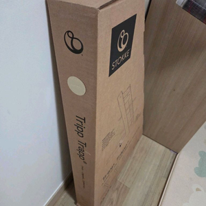 스토케 트립트랩 이미지