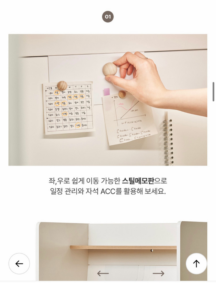 (미사용새것)독서실책상+슬라이딩책장+의자 풀세트 이미지