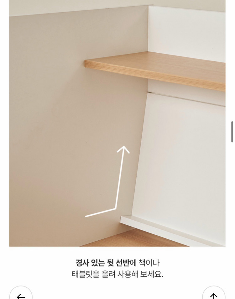 (미사용새것)독서실책상+슬라이딩책장+의자 풀세트 이미지