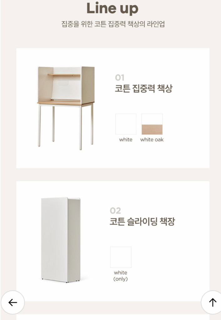 (미사용새것)독서실책상+슬라이딩책장+의자 풀세트 이미지