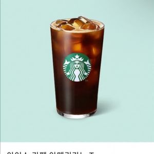 스타벅스 아메리카노 T 기프티콘 쿠폰 교환권 이미지
