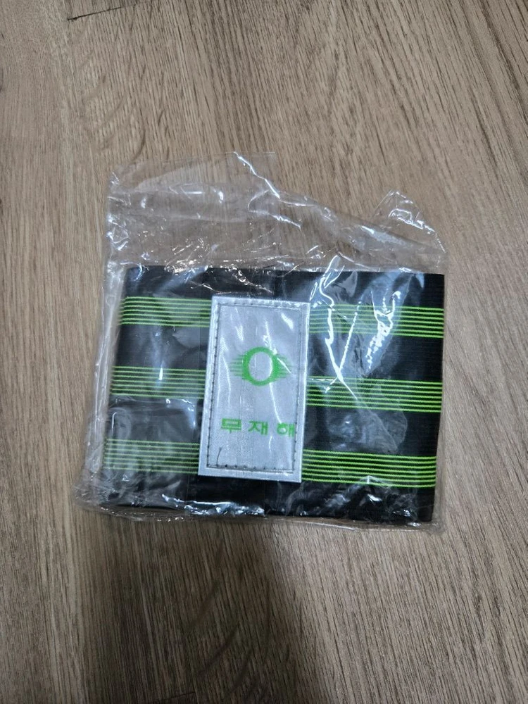 작업용 헬멧 조끼 마스크 세트 이미지