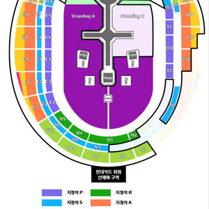 위켄드 콘서트 스탠딩석 이미지