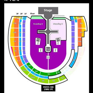현대카드 슈퍼콘서트 위켄드 막콘 스탠딩 18xx 이미지