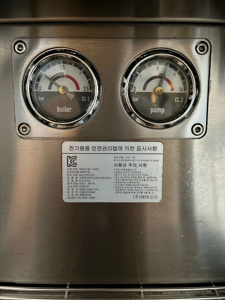 달라코르테 에보2, 말코닉 e65s gbw 이미지