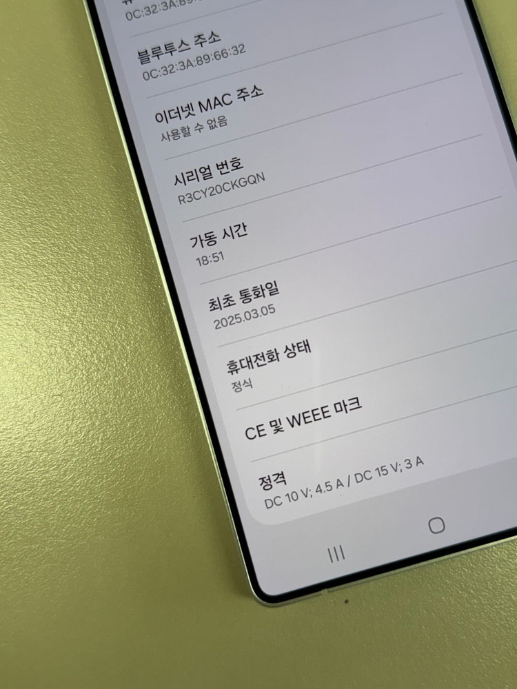 (109만원) 갤럭시S25울트라 1TB 화이트 자급제 정상해지 새폰급 공기계 25년3월개통 이미지