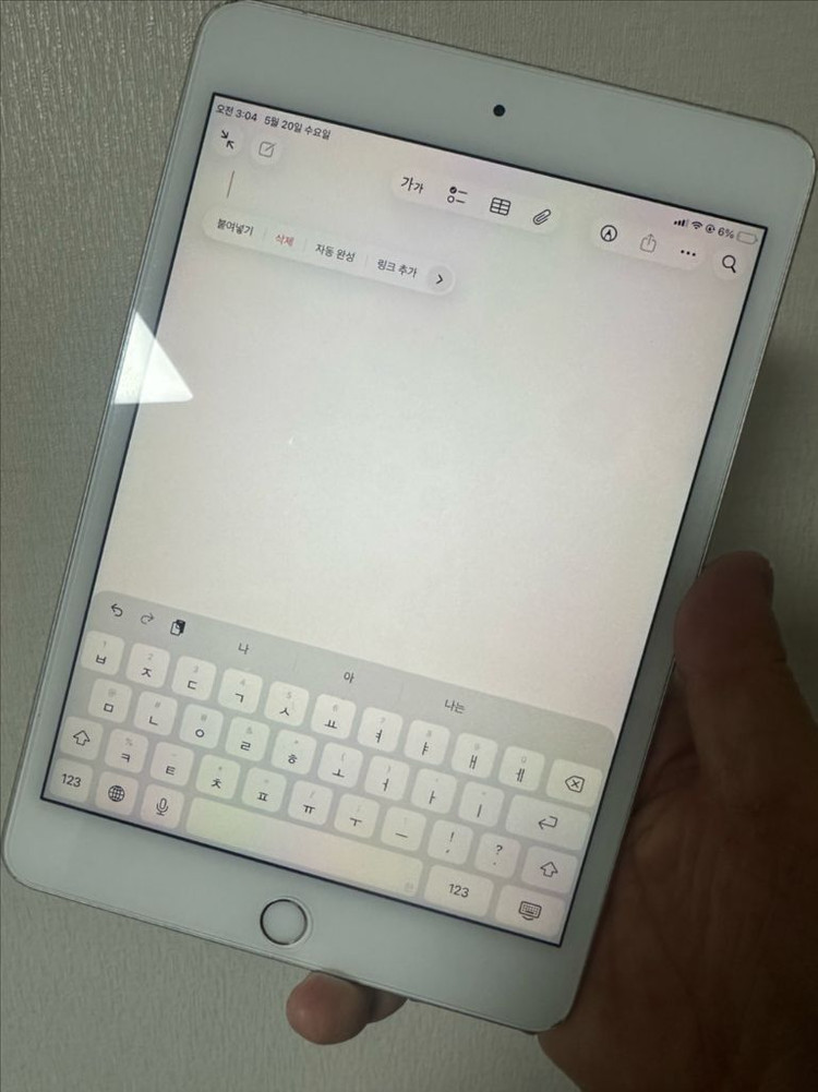 아이패드 미니5 64gb(배터리90),셀룰러 버전 이미지