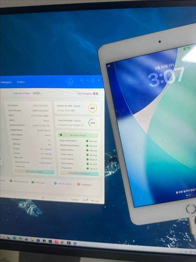 아이패드 미니5 64gb(배터리90),셀룰러 버전 이미지