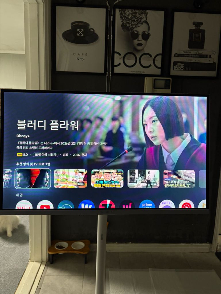 삼텐바이미 32인치 무빙스마트TV 이미지