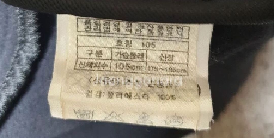 밀레 암벽 등반용 소프트쉘 자켓 AUDI 아우디 커스텀 사이즈 (105) 이미지
