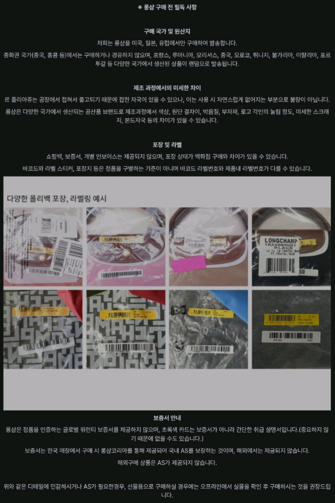 정품 롱샴 르플리아쥬 하늘색 가방 + 산리오 키링 + 크로스 +이너백세트 이미지