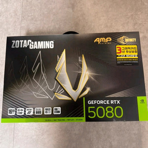 조텍 RTX 5080 AMP Extreme 미개봉 이미지
