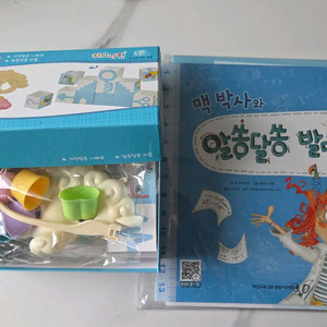 플레이팩토 커그니 이미지