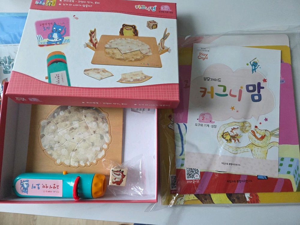 플레이팩토 커그니 이미지