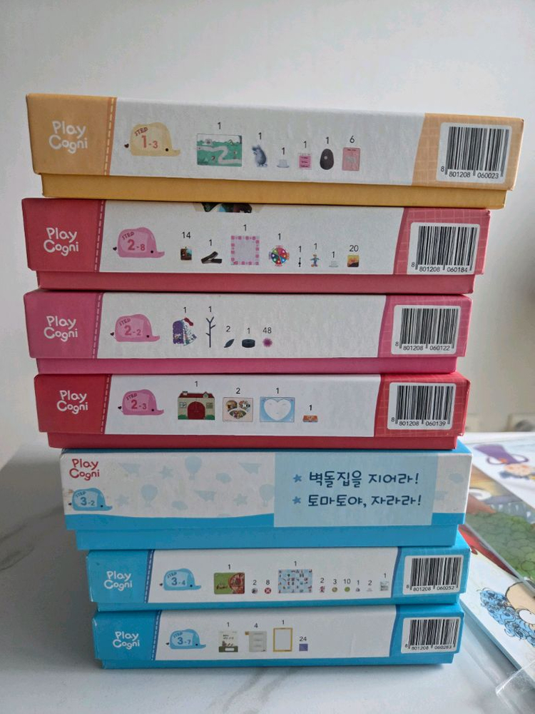 플레이팩토 커그니 이미지