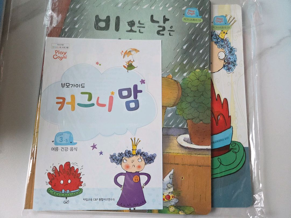 플레이팩토 커그니 이미지