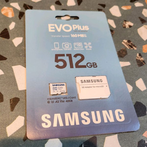 삼성 EVO plus 메모리 카드 512GB 새상품 이미지