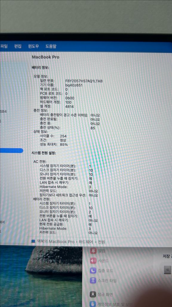 맥북 프로 M1 Max 14인치 (32GB / 512GB) 판매합니다 이미지